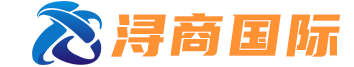 上海潯商國際貨運(yùn)代理有限公司
